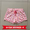  Pantalon pyjama - Ref 723298