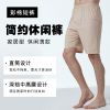 Pantalon pyjama jeunesse - Ref 723411