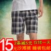 Pantalon pyjama jeunesse - Ref 723518
