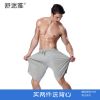  Pantalon pyjama jeunesse - Ref 723744