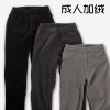  Pantalon pyjama Moyen-âge - Ref 723834
