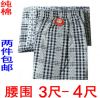 Pantalon pyjama Moyen-âge - Ref 724677