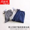 Pantalon pyjama YOUR SUN - Ref 724680