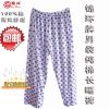 Pantalon pyjama Moyen-âge Kam anneau homme - Ref 724706