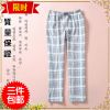 Pantalon pyjama - Ref 725076