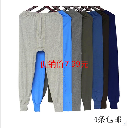 Pantalon pyjama Moyen-âge - Ref 725355