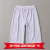  Pantalon pyjama - Ref 725526