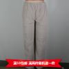  Pantalon pyjama - Ref 725530