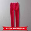  Pantalon pyjama - Ref 725532