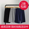 Pantalon pyjama Moyen-âge - Ref 725933