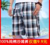 Pantalon pyjama Moyen-âge - Ref 725980