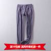  Pantalon pyjama - Ref 726161