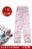 Pantalon pyjama jeunesse - Ref 727491