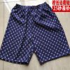  Pantalon pyjama jeunesse - Ref 728187