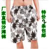 Pantalon pyjama - Ref 728524