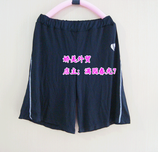 Pantalon pyjama - Ref 729139