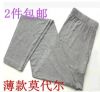 Pantalon pyjama - Ref 729162
