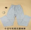 Pantalon pyjama personne âgée - Ref 729216