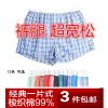  Pantalon pyjama jeunesse - Ref 729438