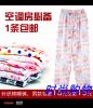 Pantalon pyjama jeunesse - Ref 729595