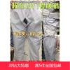 Pantalon pyjama Moyen-âge - Ref 729962