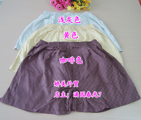 Pantalon pyjama - Ref 730696