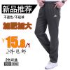 Pantalon pyjama jeunesse - Ref 731626