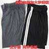 Pantalon pyjama - Ref 731751