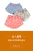  Pantalon pyjama jeunesse - Ref 731835