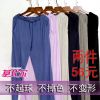Pantalon pyjama jeunesse - Ref 732417