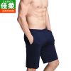 Pantalon pyjama Moyen-âge - Ref 732500