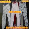 Pantalon pyjama Moyen-âge - Ref 732670