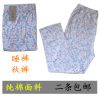 Pantalon pyjama Moyen-âge - Ref 732906