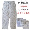 Pantalon pyjama Moyen-âge - Ref 732941