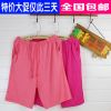 Pantalon pyjama jeunesse - Ref 739824