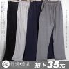 Pantalon pyjama jeunesse - Ref 739874