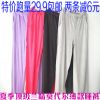 Pantalon pyjama - Ref 739888