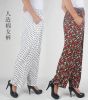 Pantalon pyjama ABOUT YOU - Ref 739910