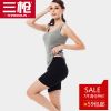  Pantalon pyjama THREEGUN - Ref 740563