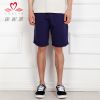 Pantalon pyjama jeunesse CONLIA - Ref 740784