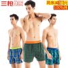  Pantalon pyjama jeunesse THREEGUN - Ref 741853