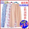 Pantalon pyjama - Ref 741928
