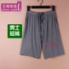  Pantalon pyjama - Ref 742100
