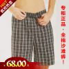  Pantalon pyjama YOUR SUN - Ref 742157