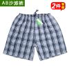 Pantalon pyjama - Ref 742290