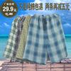 Pantalon pyjama jeunesse - Ref 742565