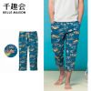  Pantalon pyjama jeunesse SENSHUKAI - Ref 742578