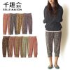 Pantalon pyjama jeunesse SENSHUKAI - Ref 742584