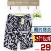 Pantalon pyjama - Ref 742640