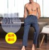  Pantalon pyjama Moyen-âge THREEGUN - Ref 742748